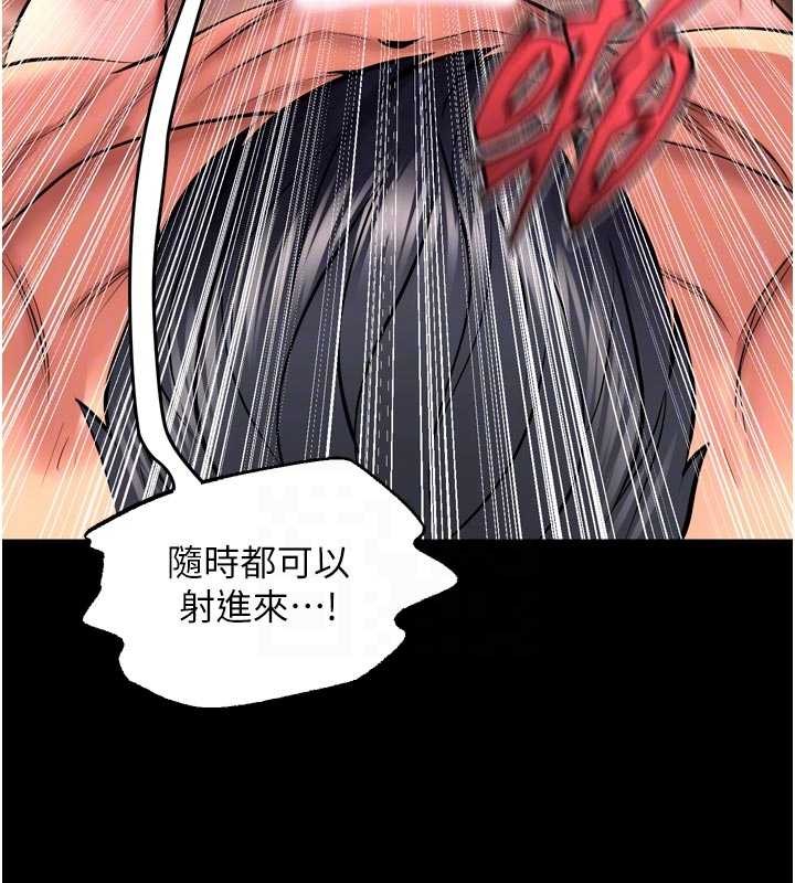 獄火重生第51話-我也想取悅你的肉體