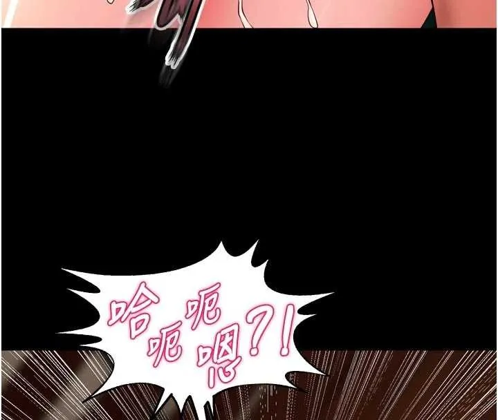 獄火重生第51話-我也想取悅你的肉體