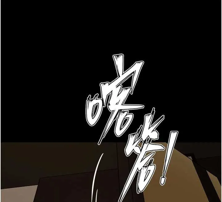 獄火重生第51話-我也想取悅你的肉體