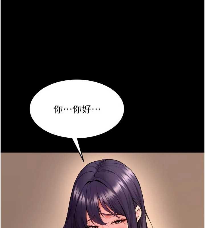 獄火重生第51話-我也想取悅你的肉體