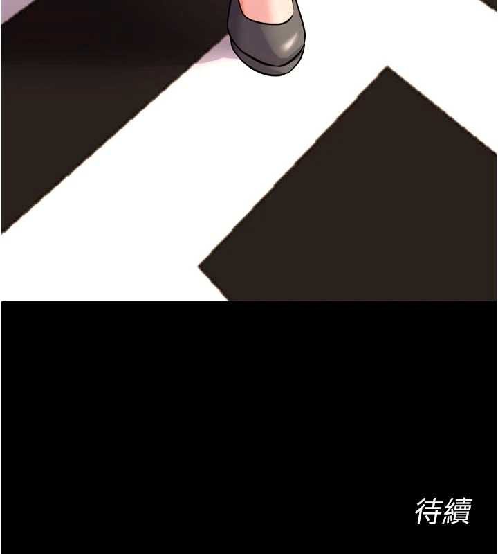 獄火重生第51話-我也想取悅你的肉體