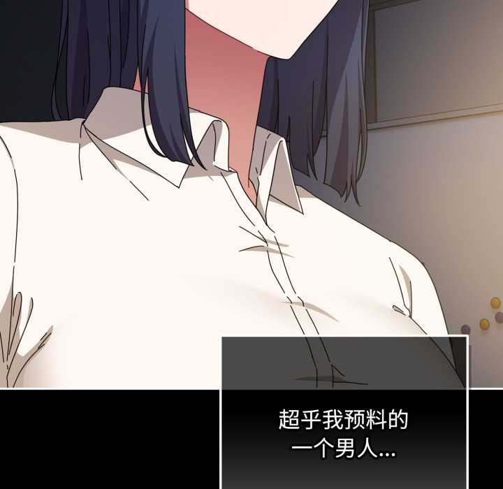 愛上你也好第48話