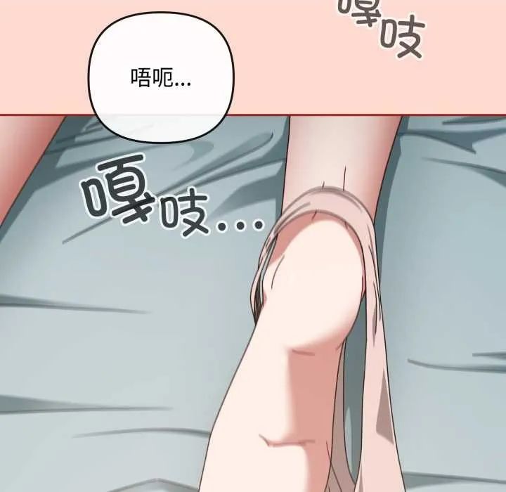 愛上你也好第48話