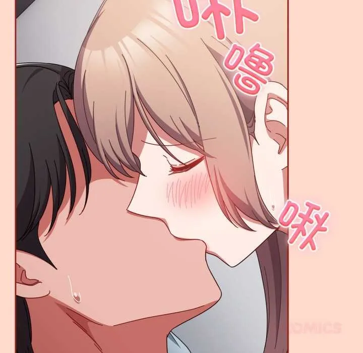 愛上你也好第48話