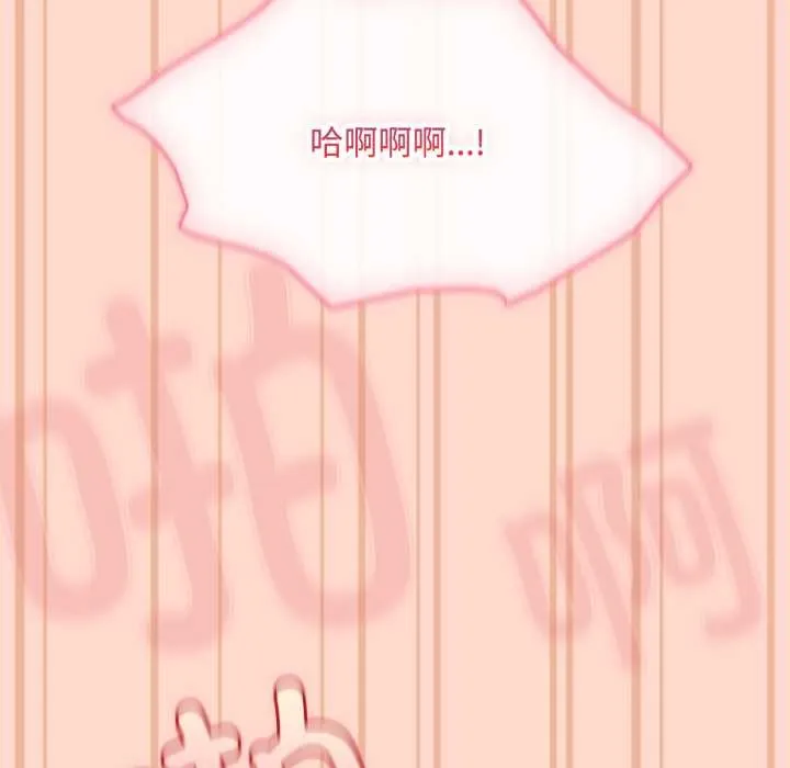 愛上你也好第48話