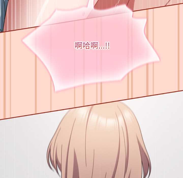 愛上你也好第48話