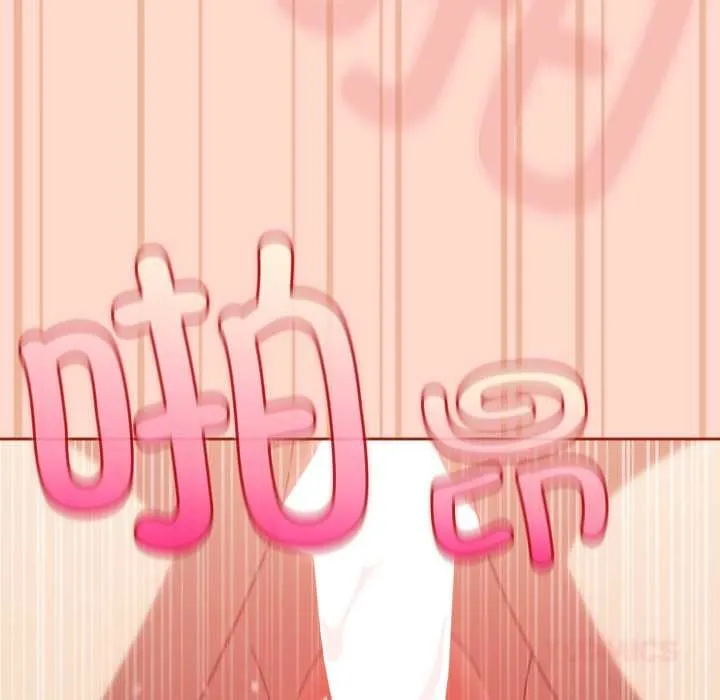 愛上你也好第48話