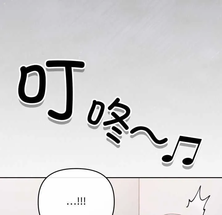 愛上你也好第48話