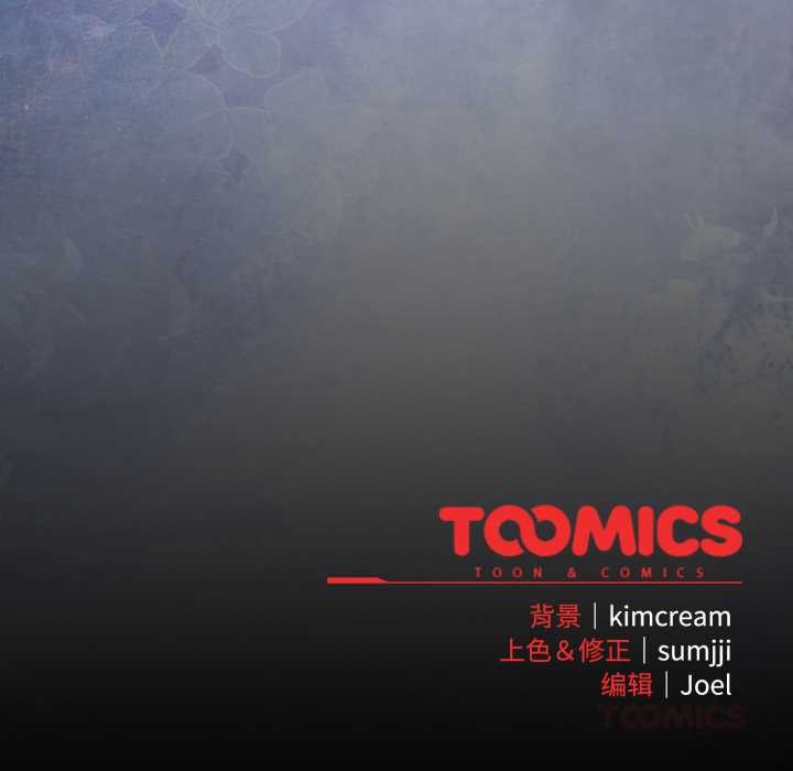 愛上你也好第48話