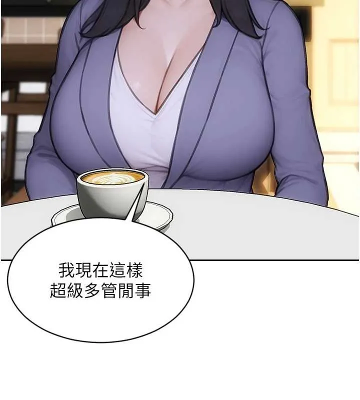 單身即縱慾第35話-你真的放下她了嗎?!