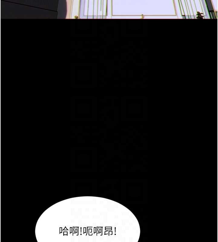 單身即縱慾第35話-你真的放下她了嗎?!