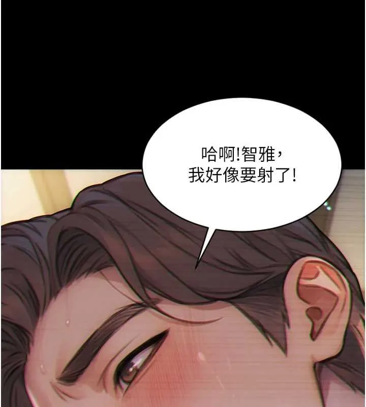 單身即縱慾第35話-你真的放下她了嗎?!