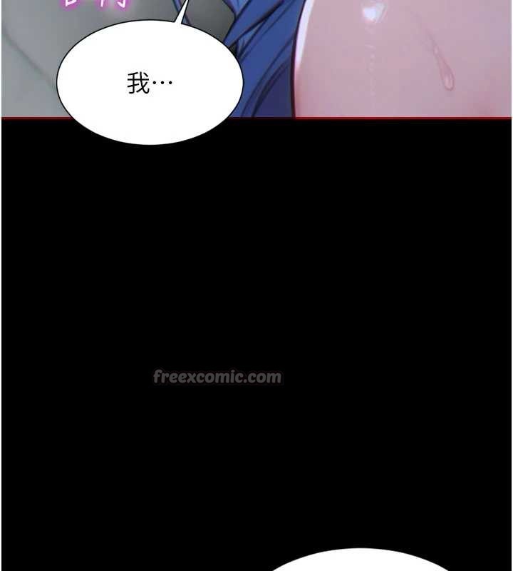 單身即縱慾第35話-你真的放下她了嗎?!