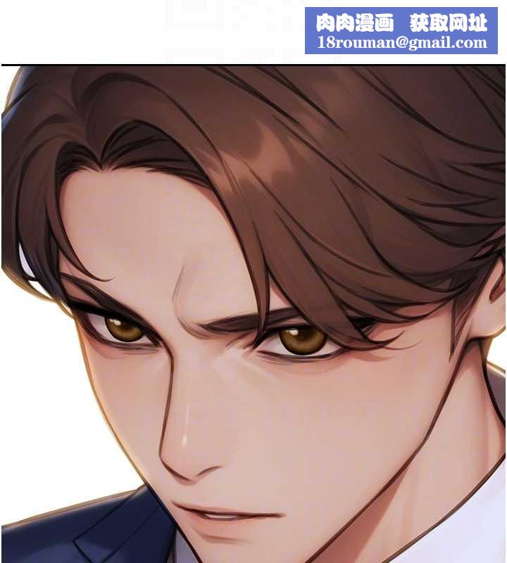 單身即縱慾第35話-你真的放下她了嗎?!