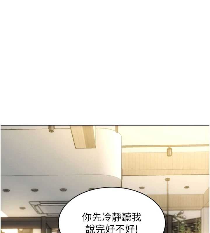 單身即縱慾第35話-你真的放下她了嗎?!