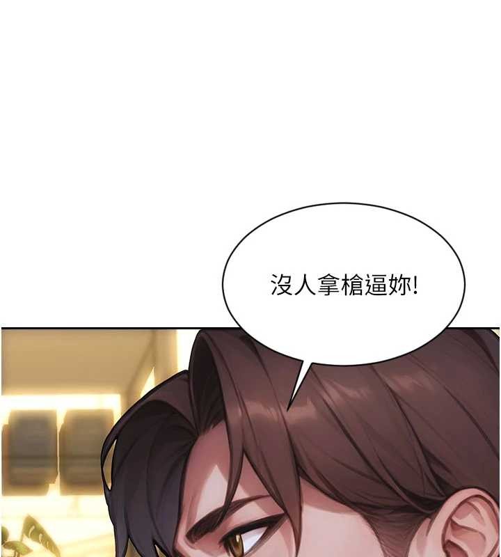 單身即縱慾第35話-你真的放下她了嗎?!