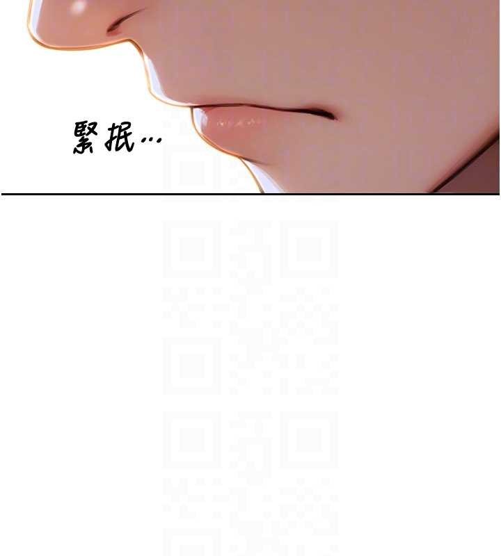 單身即縱慾第35話-你真的放下她了嗎?!