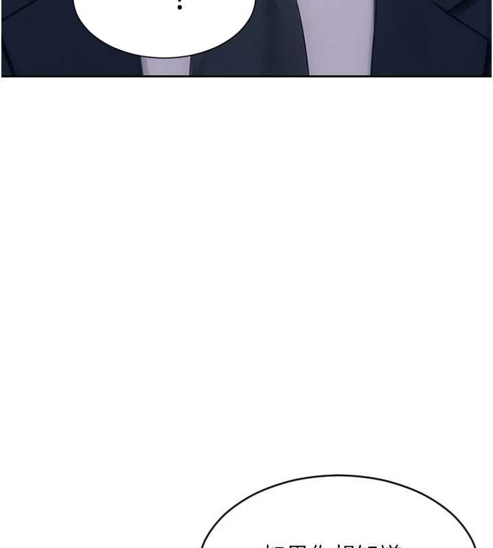 單身即縱慾第35話-你真的放下她了嗎?!