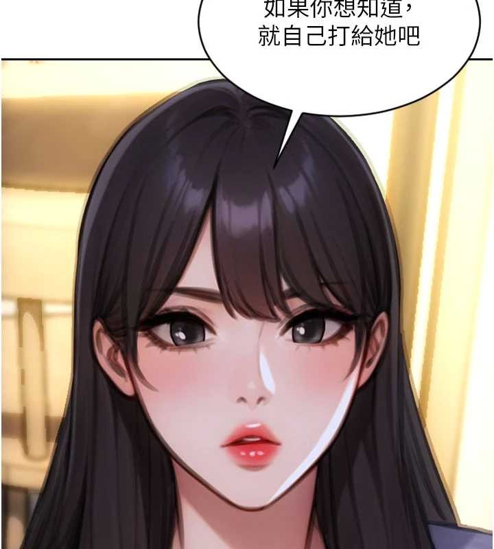 單身即縱慾第35話-你真的放下她了嗎?!