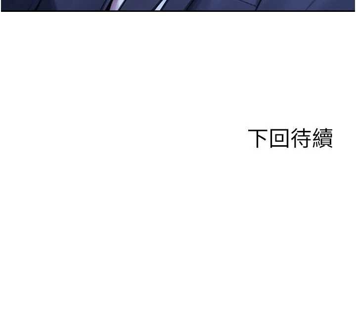 单身即纵慾第35話-你真的放下她了嗎?!