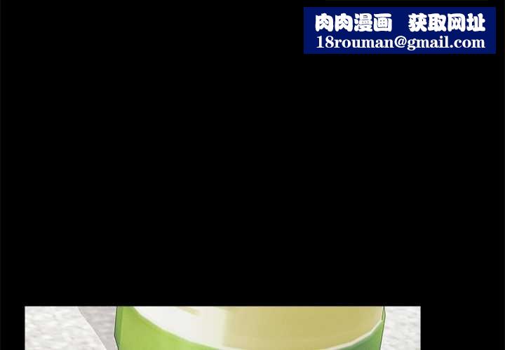 超導體覺醒第22話