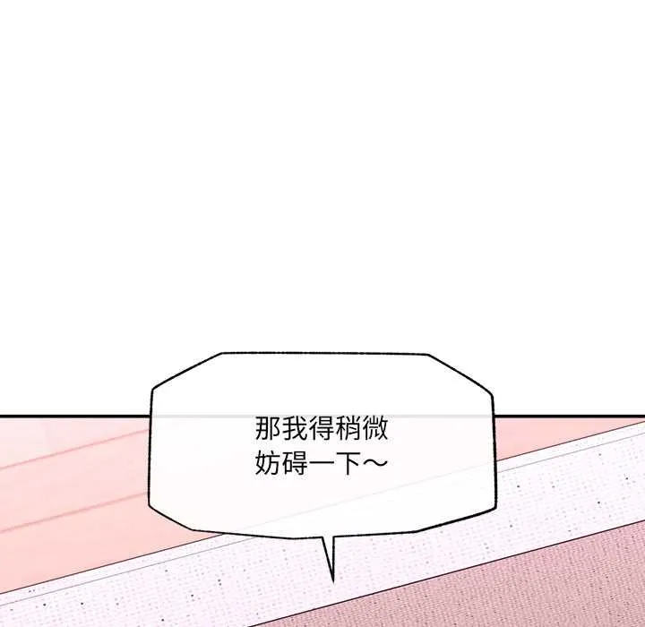 超導體覺醒第22話