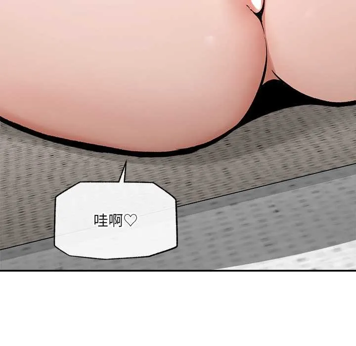 超導體覺醒第22話