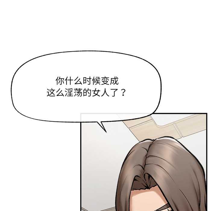 超導體覺醒第22話