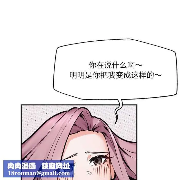 超導體覺醒第22話