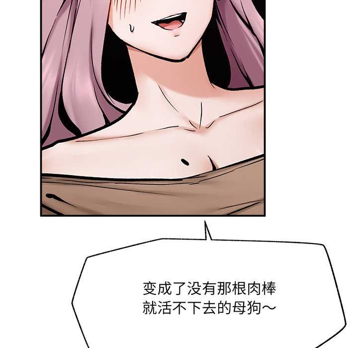 超導體覺醒第22話