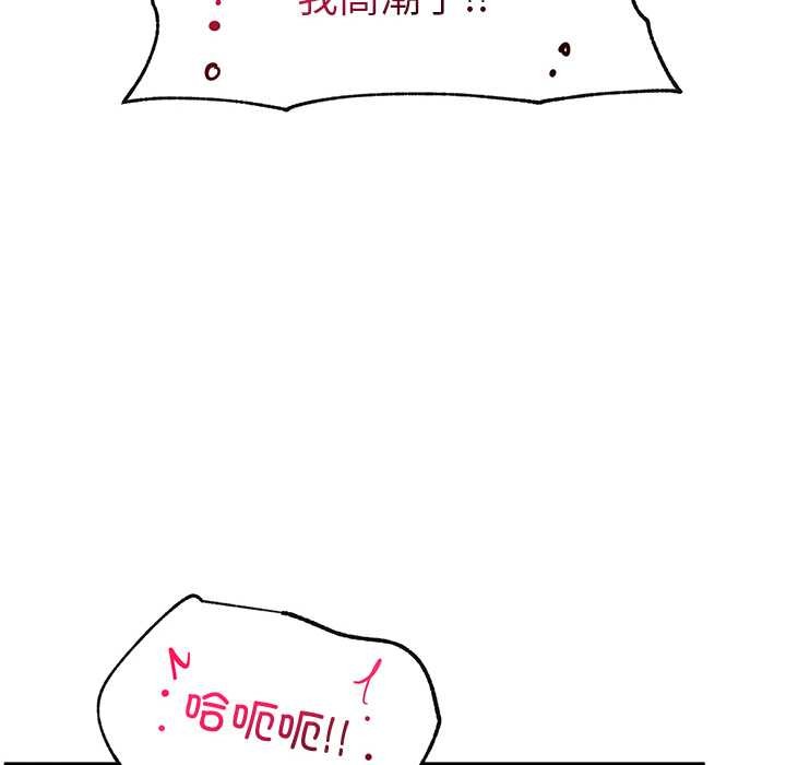 超导体觉醒第22話