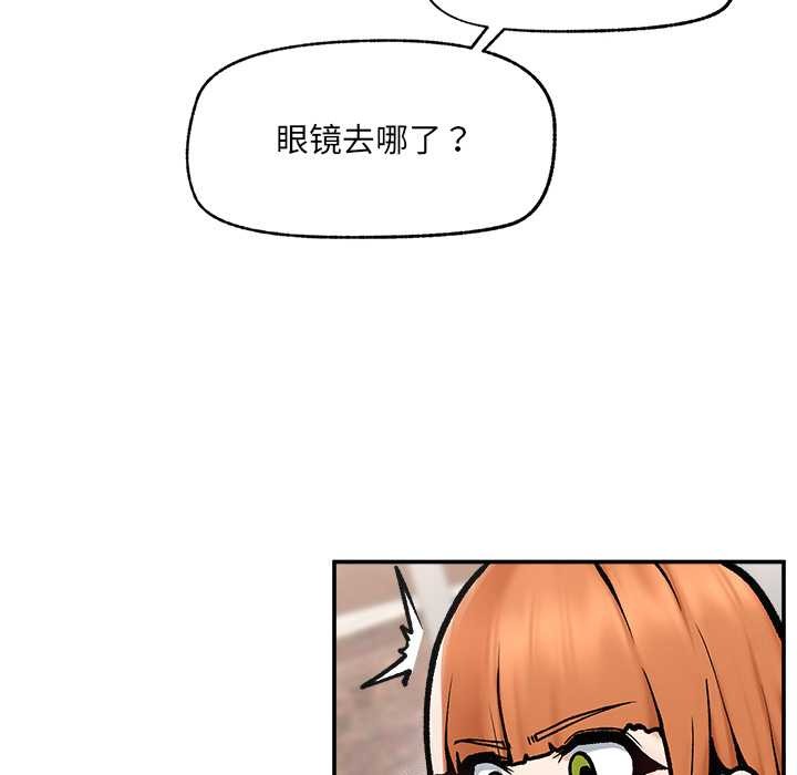 超導體覺醒第22話