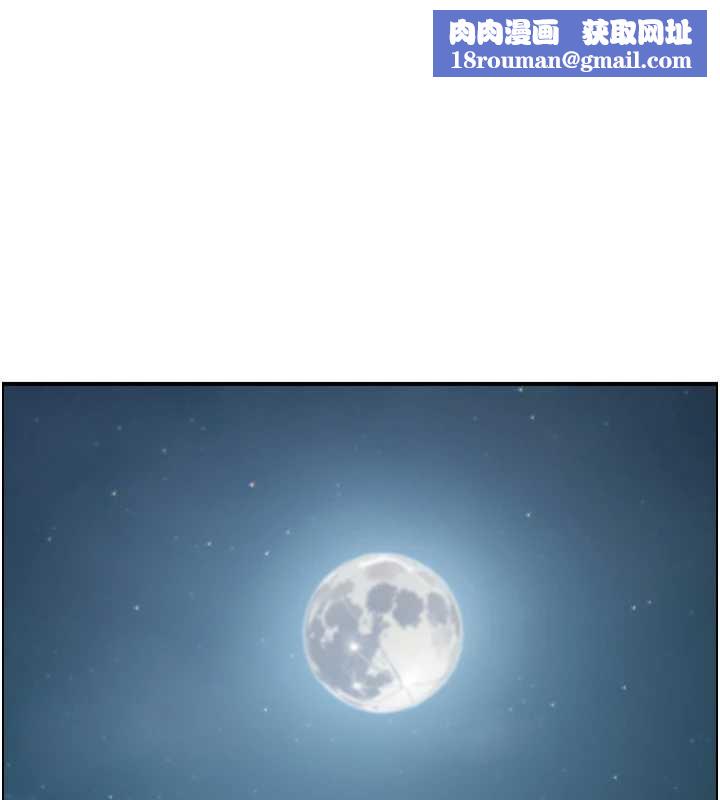 情慾寶鑑第16話-仙女與木製男根