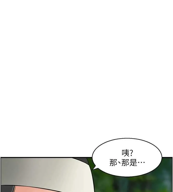 情慾寶鑑第16話-仙女與木製男根