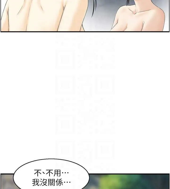 情慾寶鑑第16話-仙女與木製男根