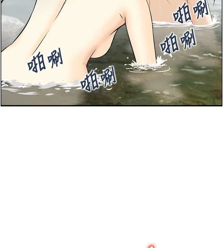 情慾寶鑑第16話-仙女與木製男根