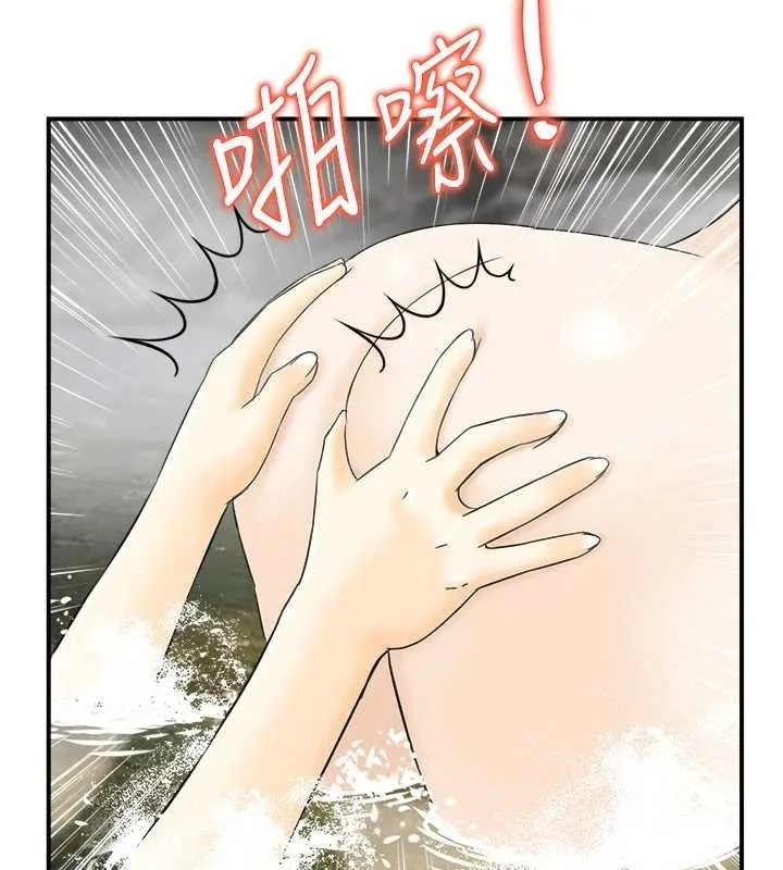 情慾寶鑑第16話-仙女與木製男根