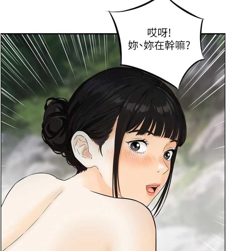 情慾寶鑑第16話-仙女與木製男根