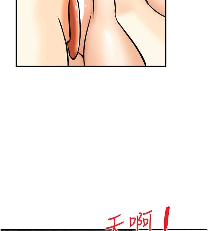 情慾寶鑑第16話-仙女與木製男根