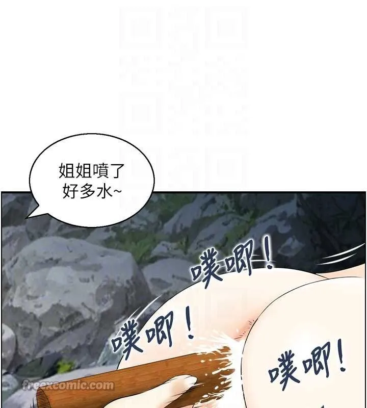 情慾寶鑑第16話-仙女與木製男根