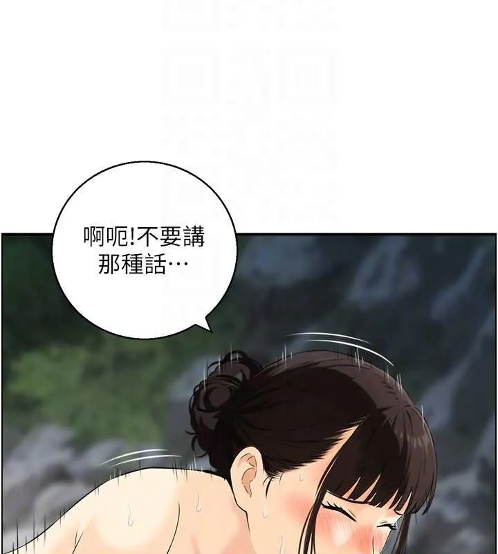 情慾寶鑑第16話-仙女與木製男根
