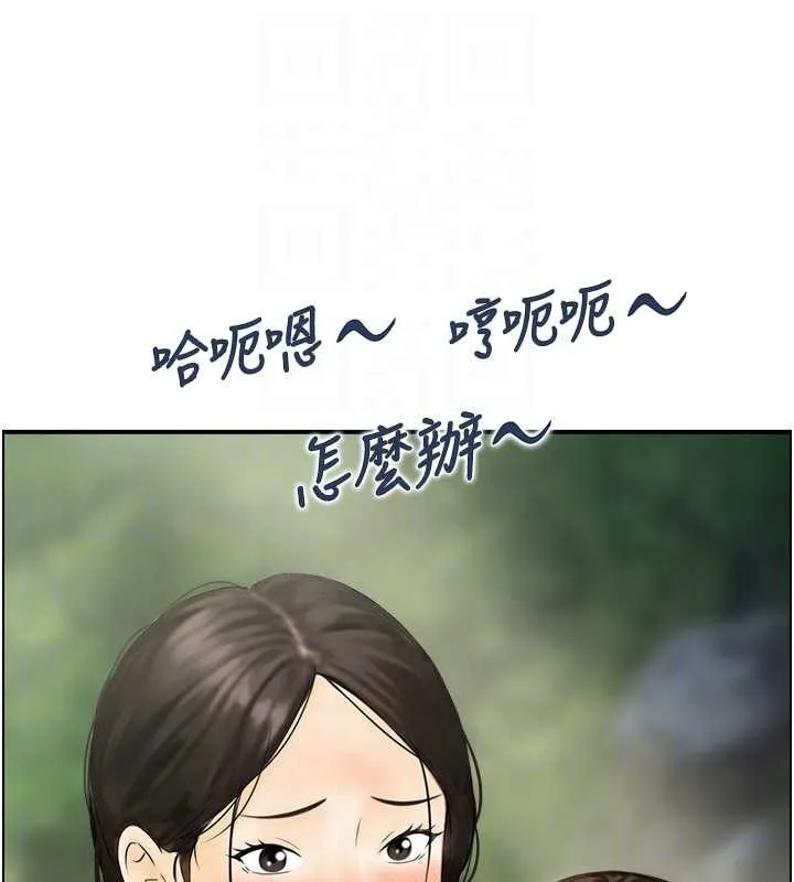 情慾寶鑑第16話-仙女與木製男根