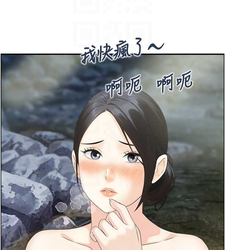 情慾宝鑑第16話-仙女與木製男根