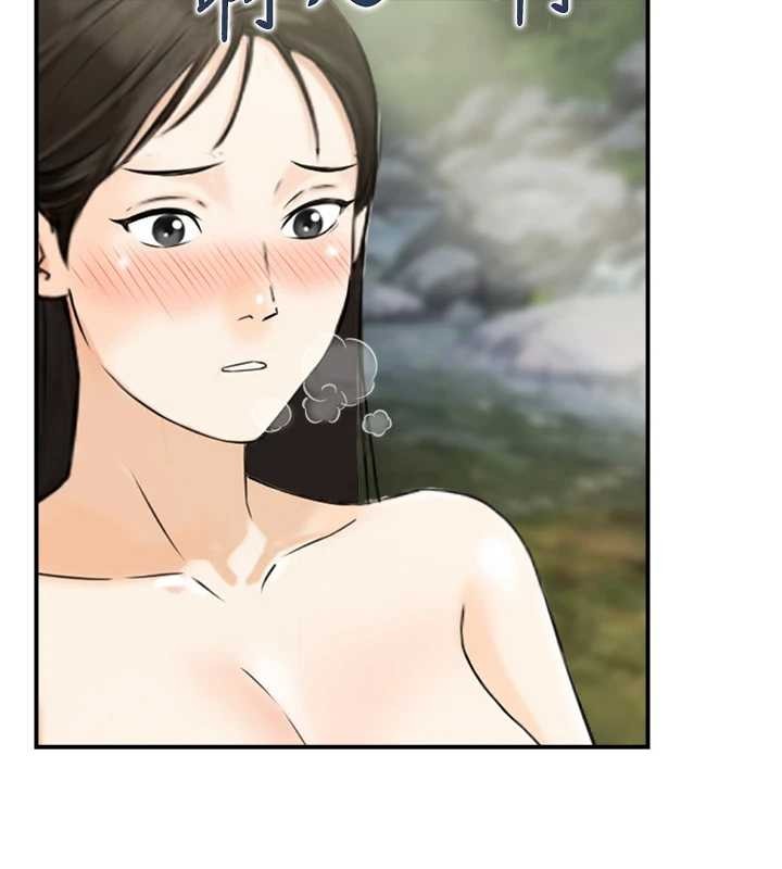 情慾寶鑑第16話-仙女與木製男根