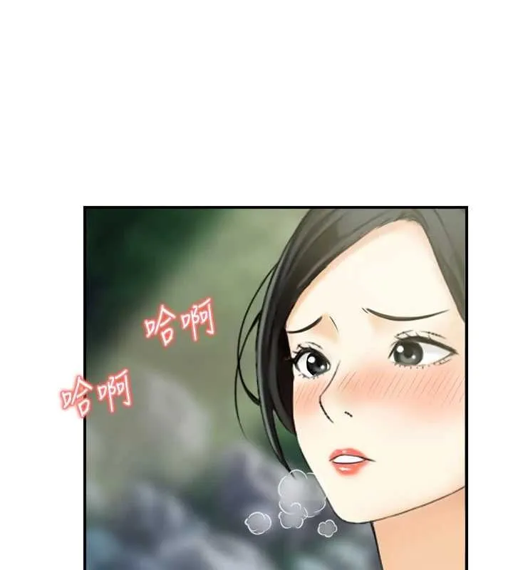 情慾寶鑑第16話-仙女與木製男根