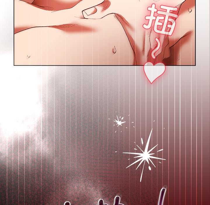 小姐由我來守護第3話