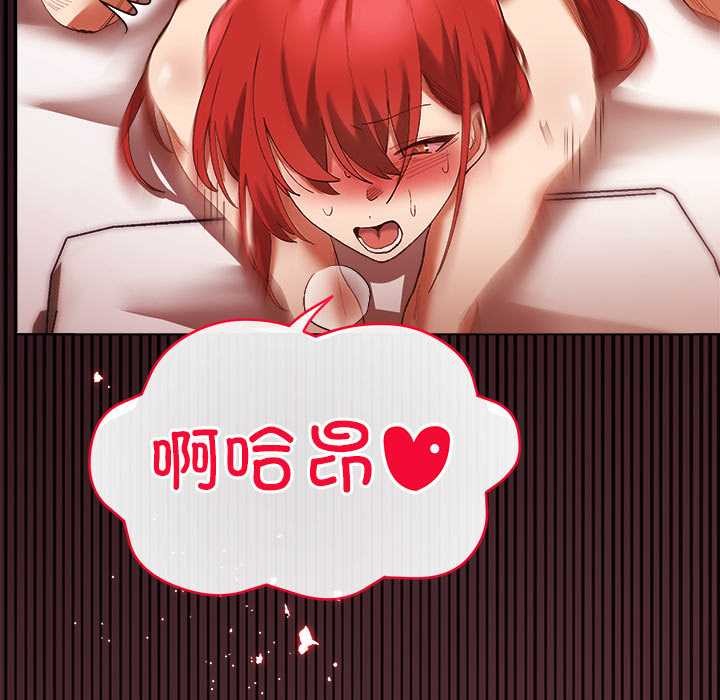 小姐由我來守護第3話