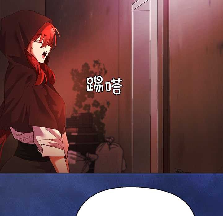 小姐由我來守護第3話