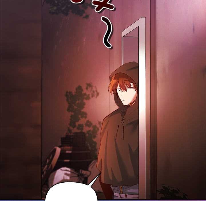 小姐由我來守護第3話