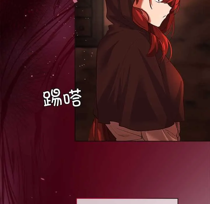 小姐由我來守護第3話